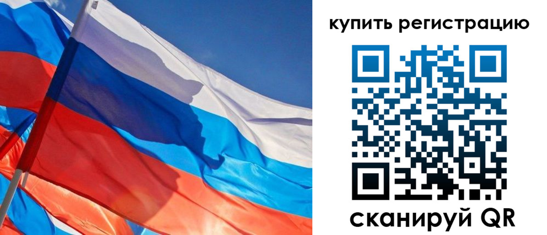 временная регистрация адрес в Чкаловске